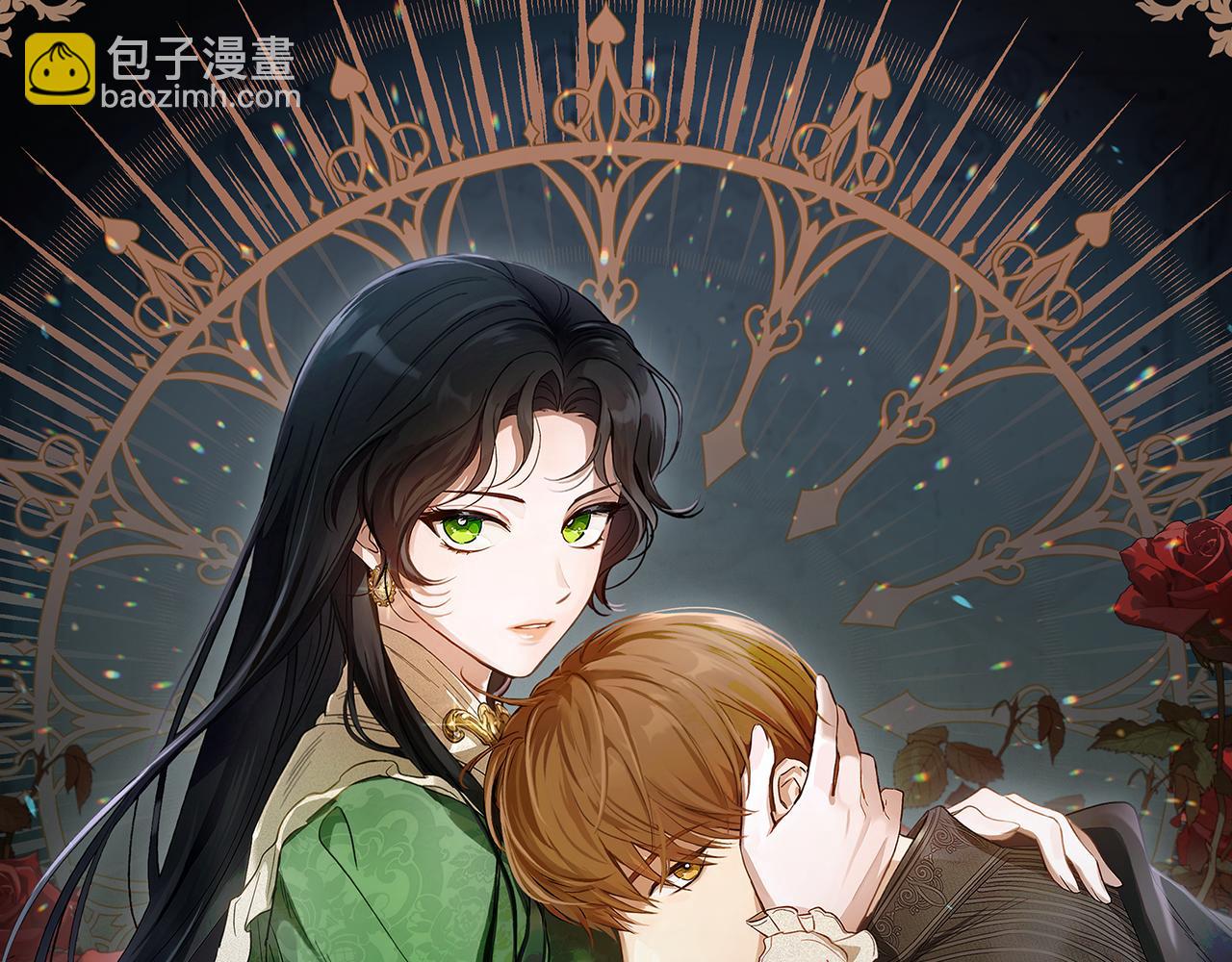 第88话 成为你的救星13