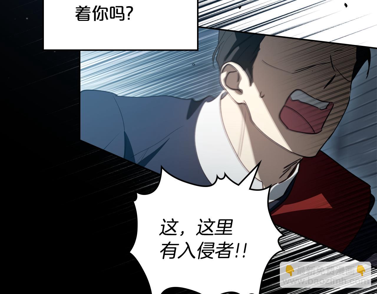 第88话 成为你的救星130