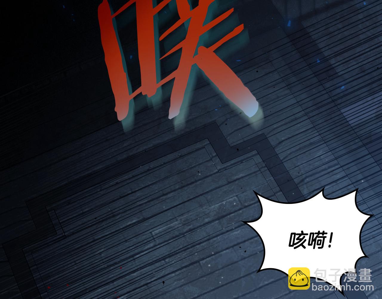 第88话 成为你的救星132