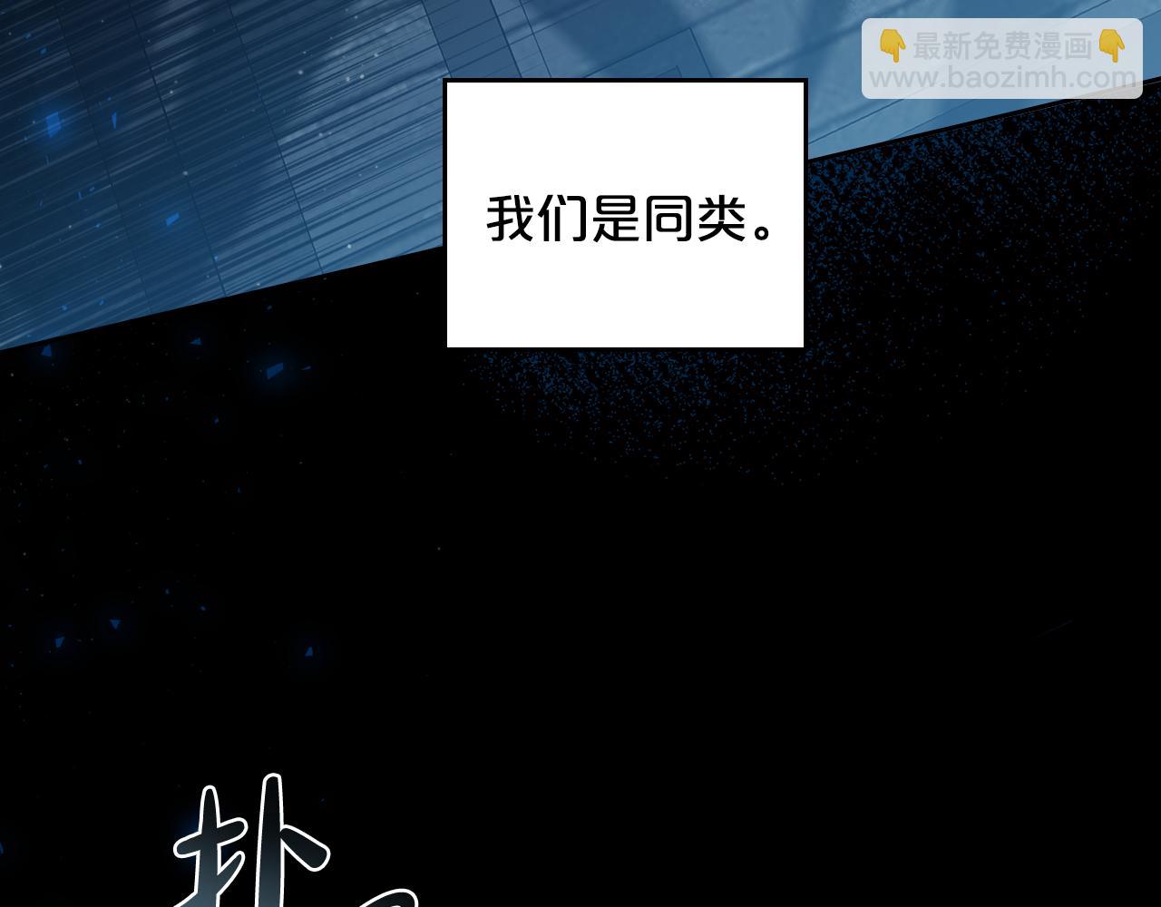 第88话 成为你的救星134