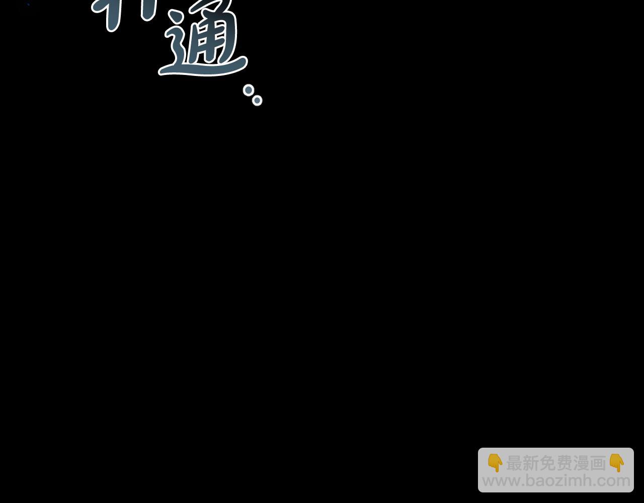 第88话 成为你的救星135