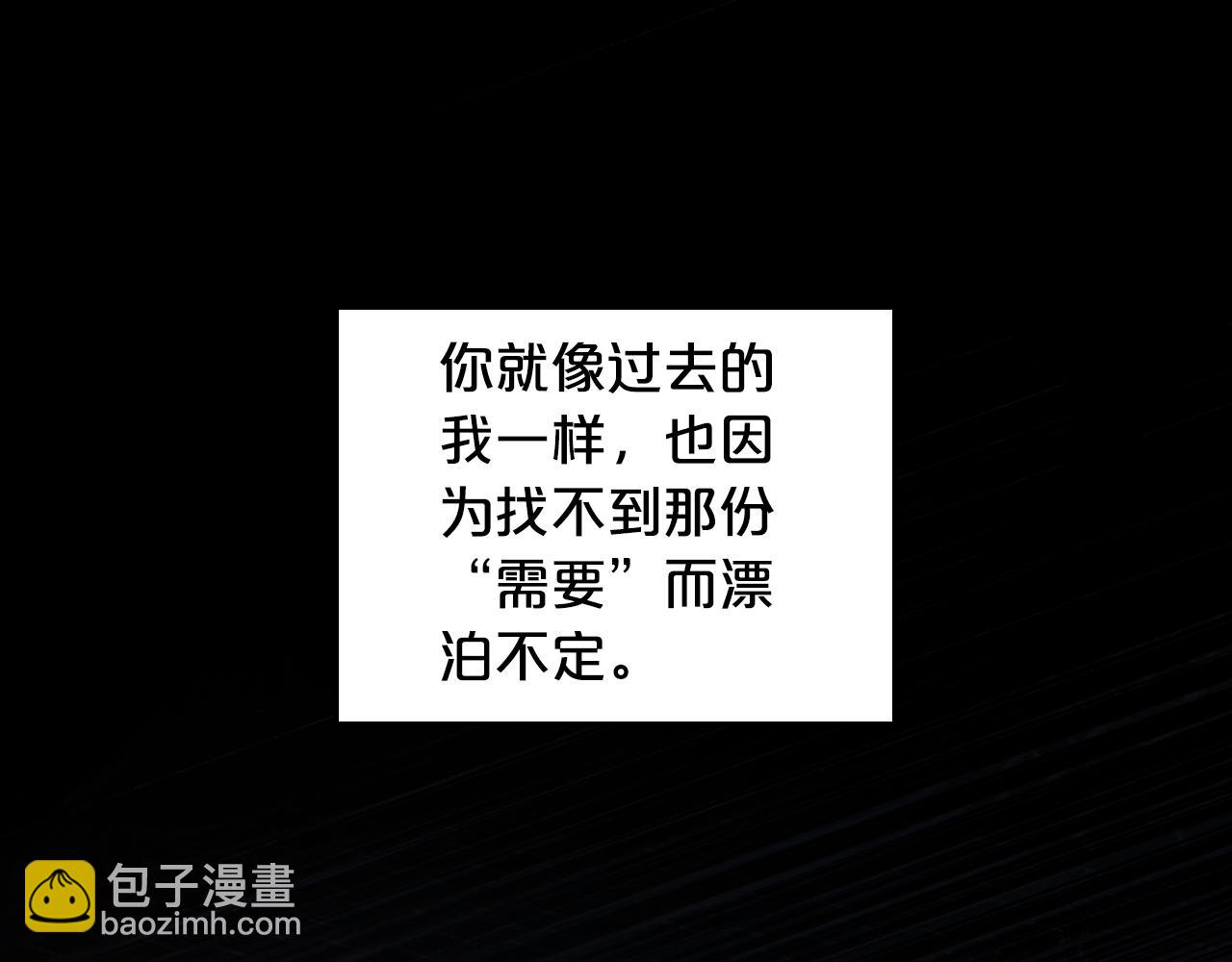 第88话 成为你的救星137