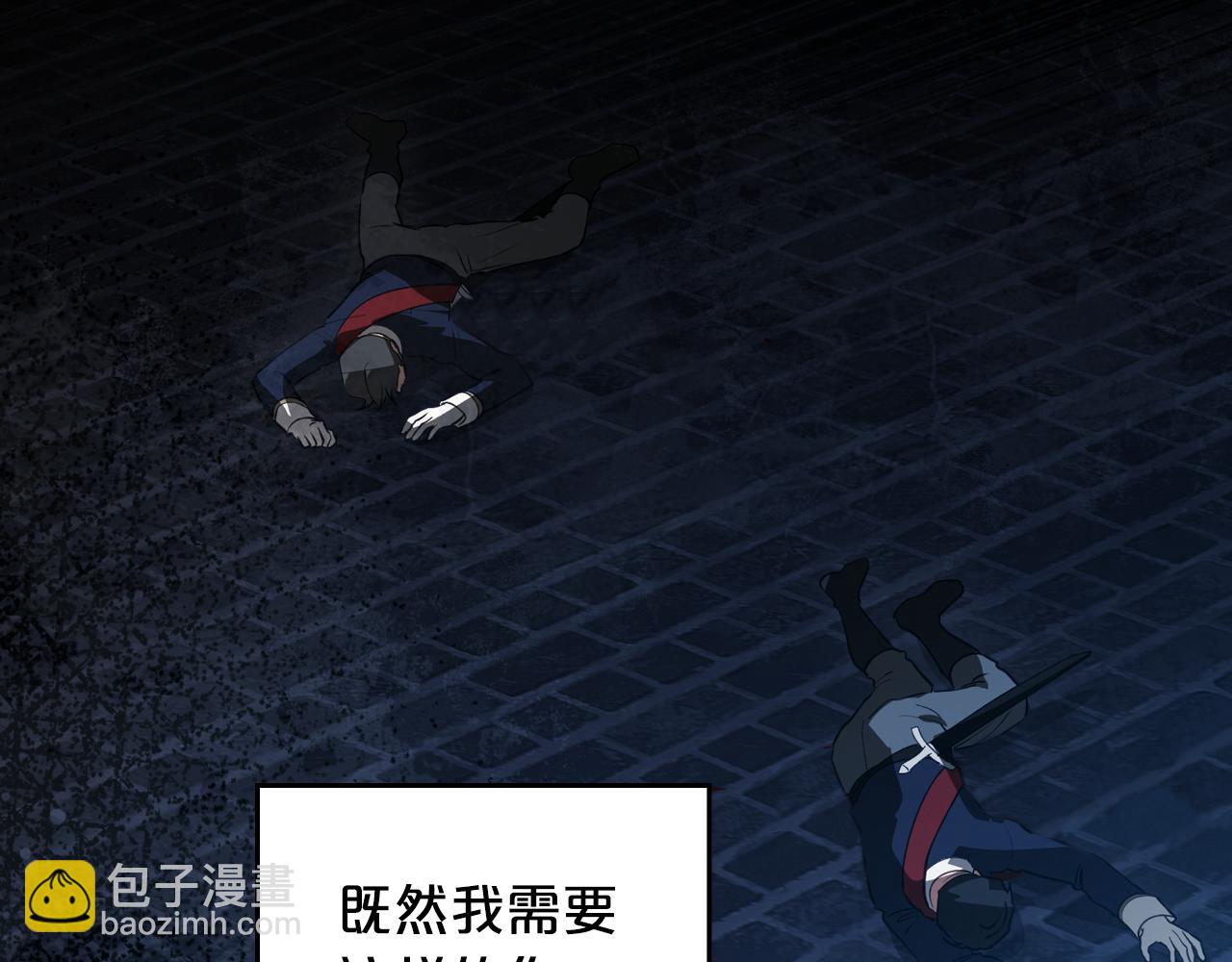 第88话 成为你的救星138