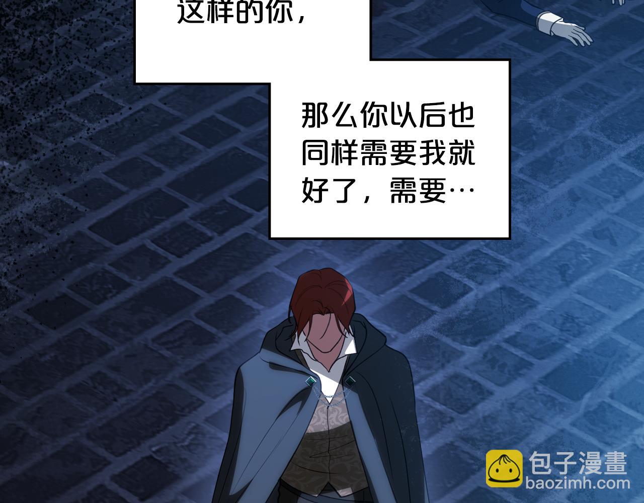 第88话 成为你的救星139