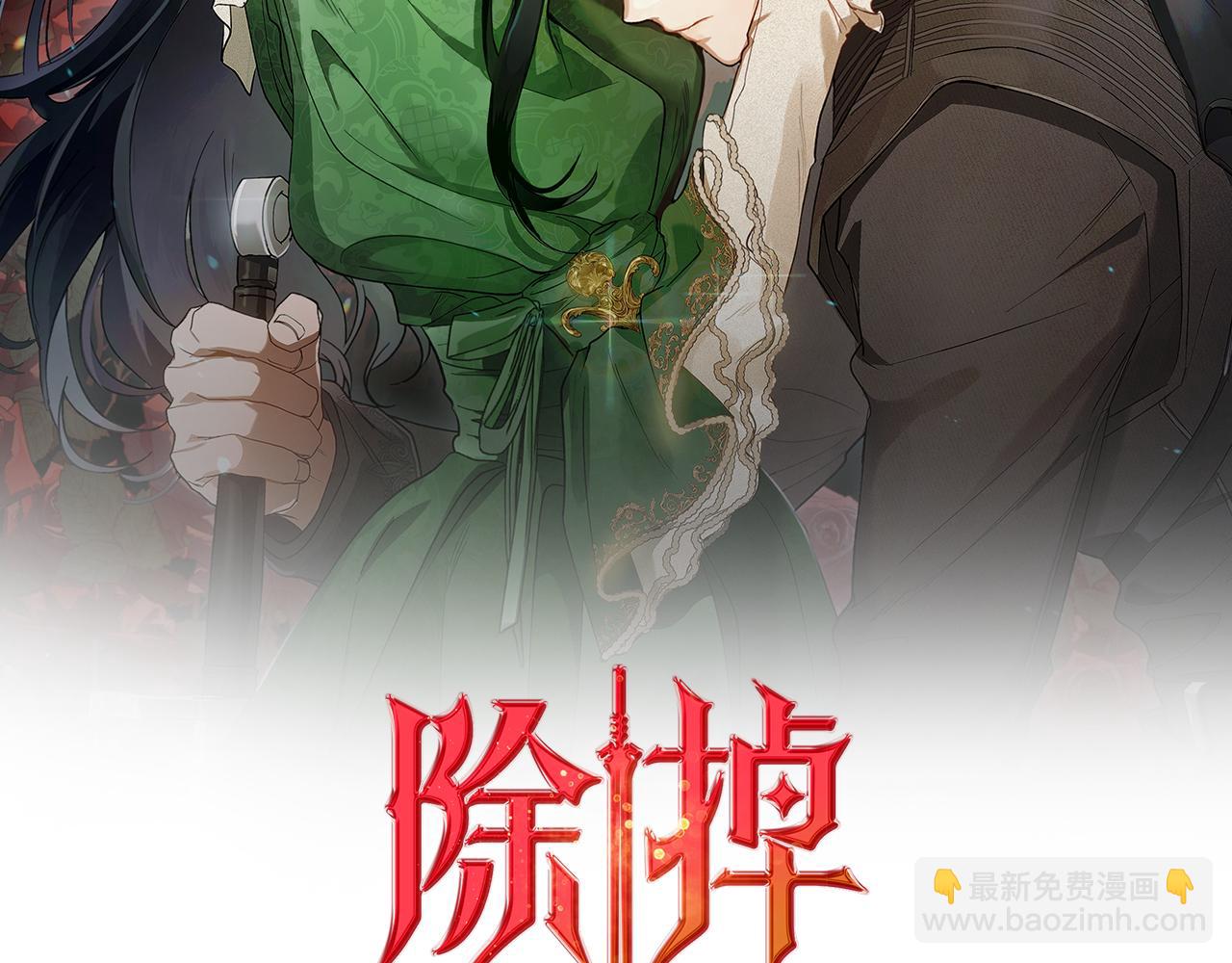第88话 成为你的救星14