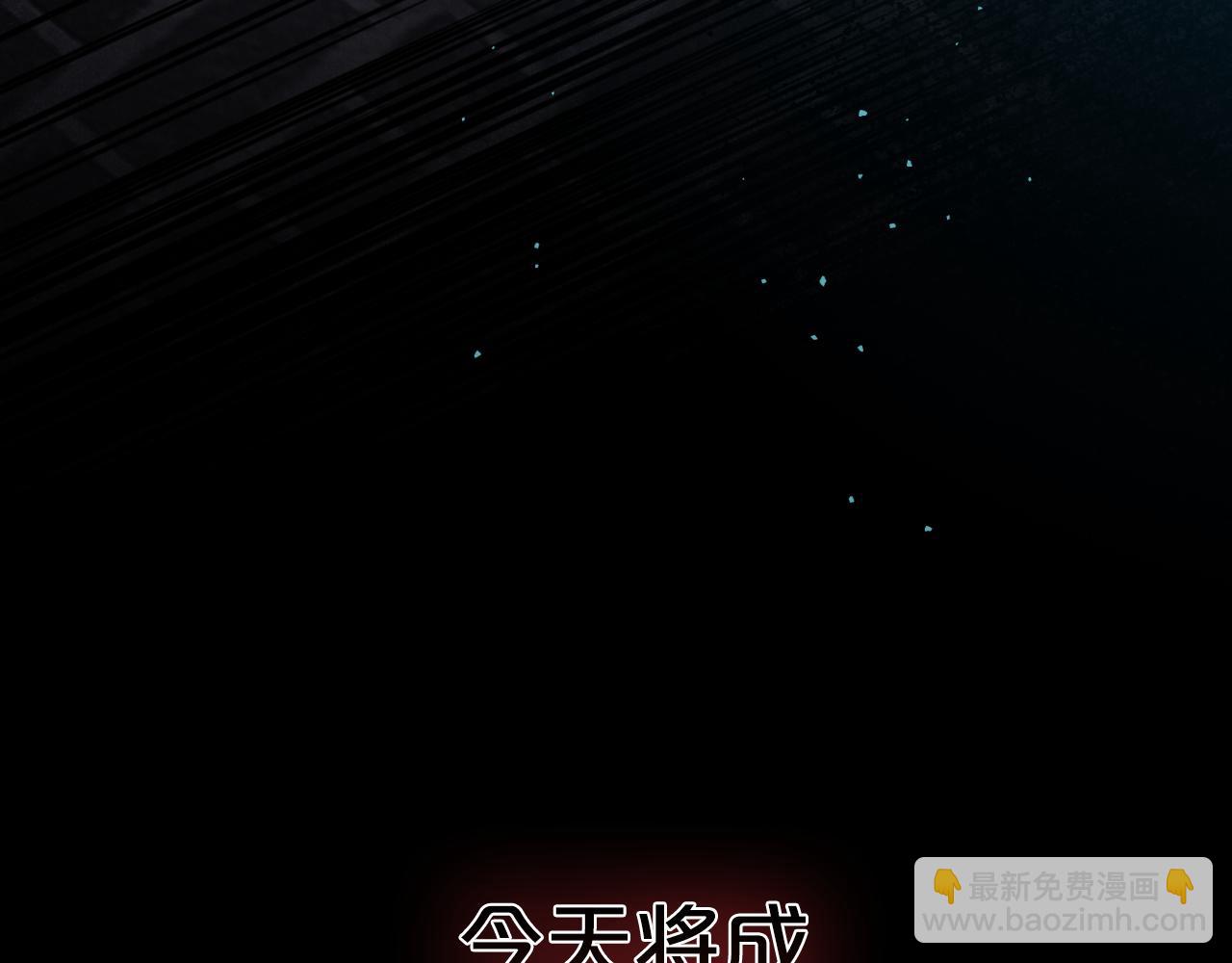 第88话 成为你的救星141