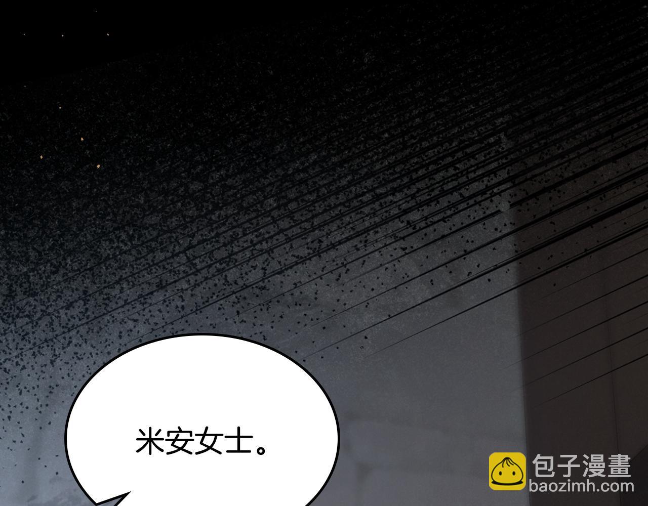 第88话 成为你的救星145