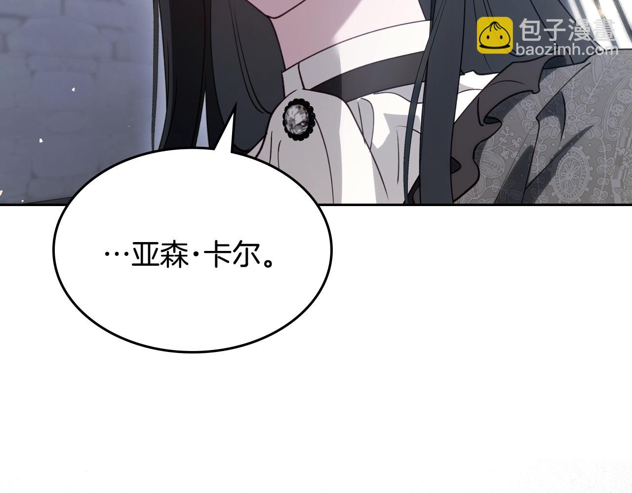 第88话 成为你的救星151