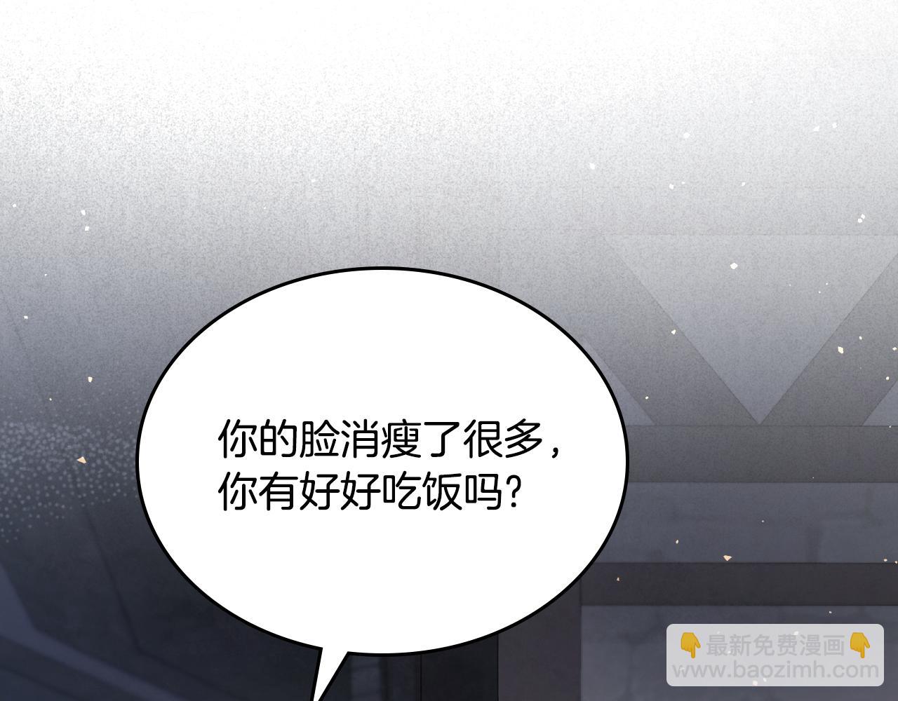 第88话 成为你的救星152