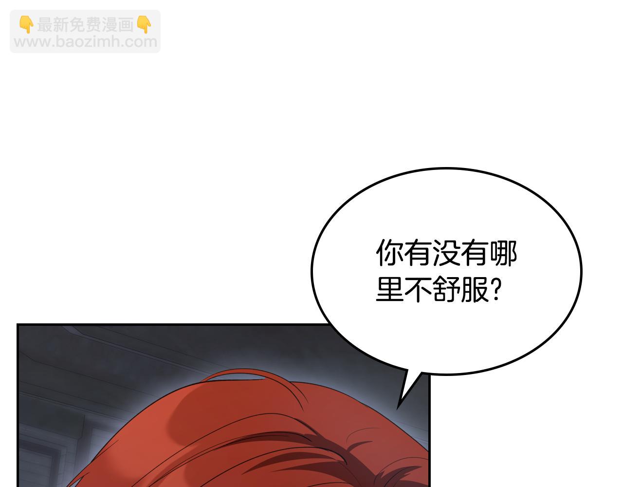 第88话 成为你的救星155
