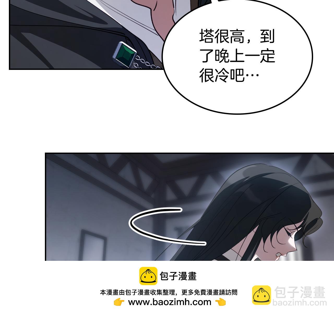 第88话 成为你的救星157