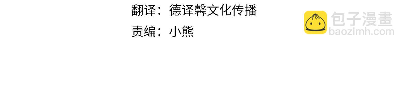 第88话 成为你的救星16