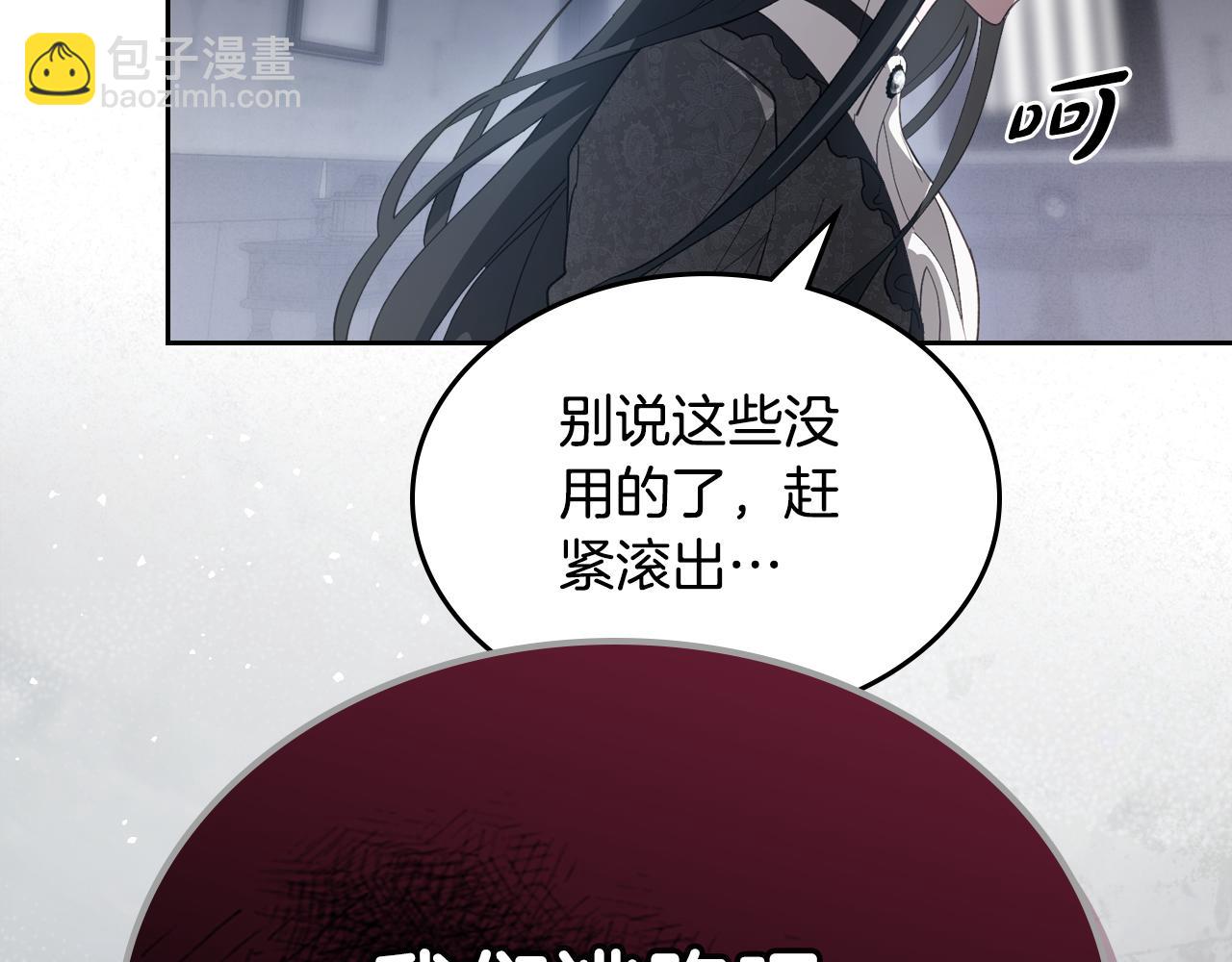 第88话 成为你的救星162