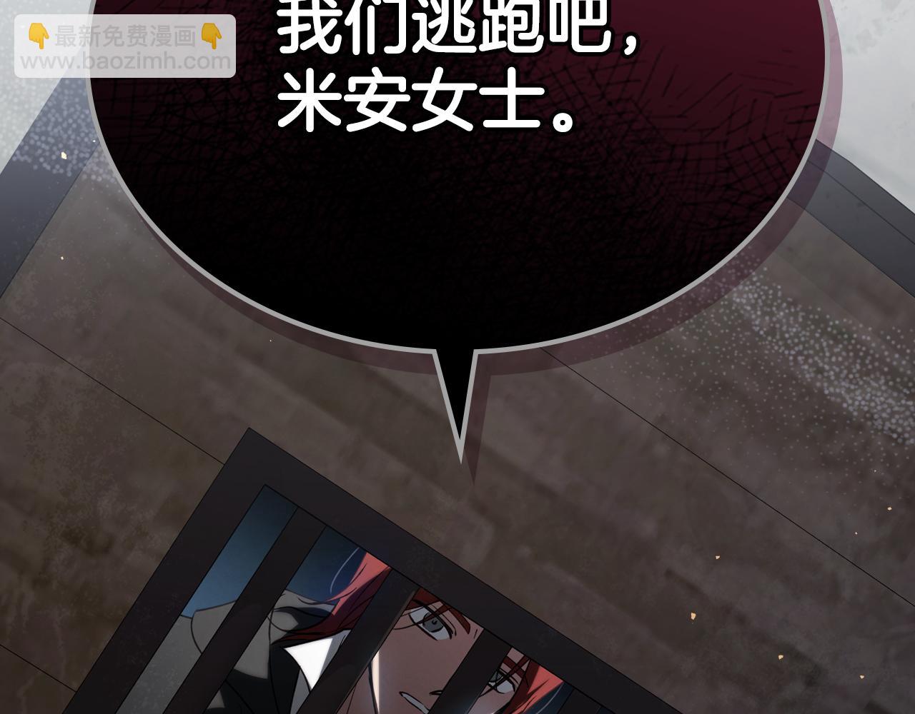 第88话 成为你的救星163