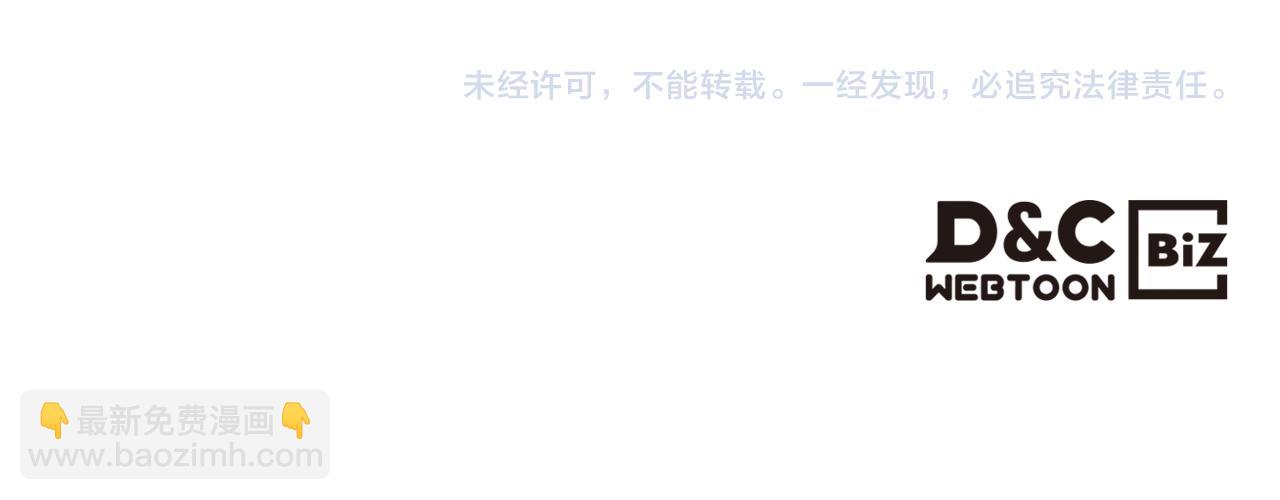 第88话 成为你的救星168