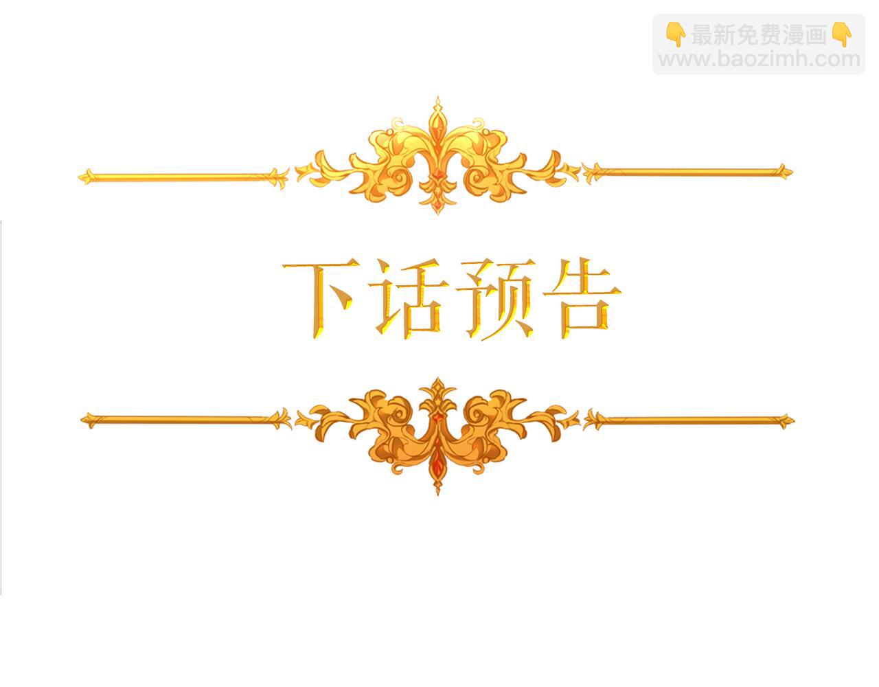 第88话 成为你的救星169
