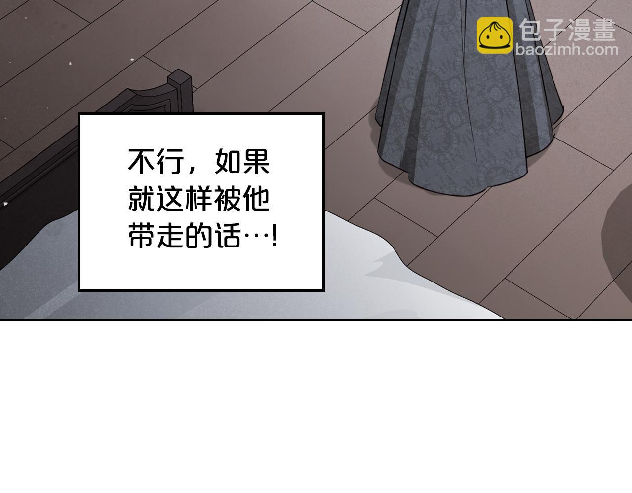 第88话 成为你的救星172