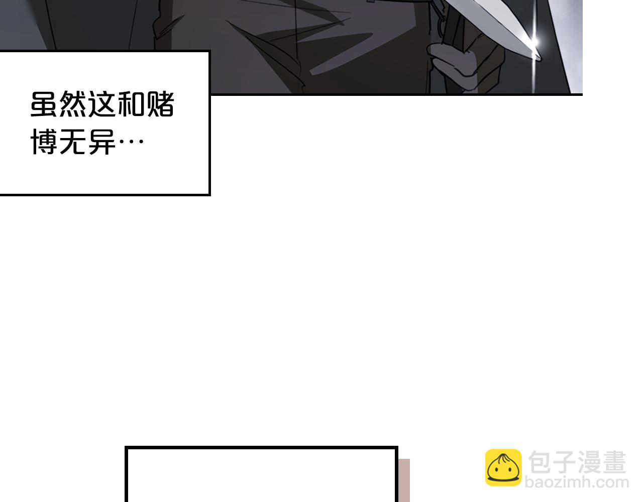 第88话 成为你的救星176