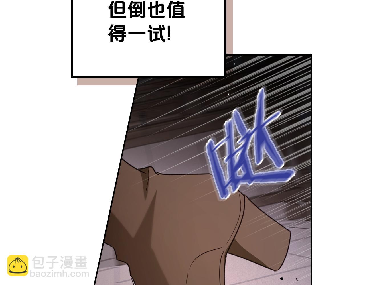 第88话 成为你的救星177