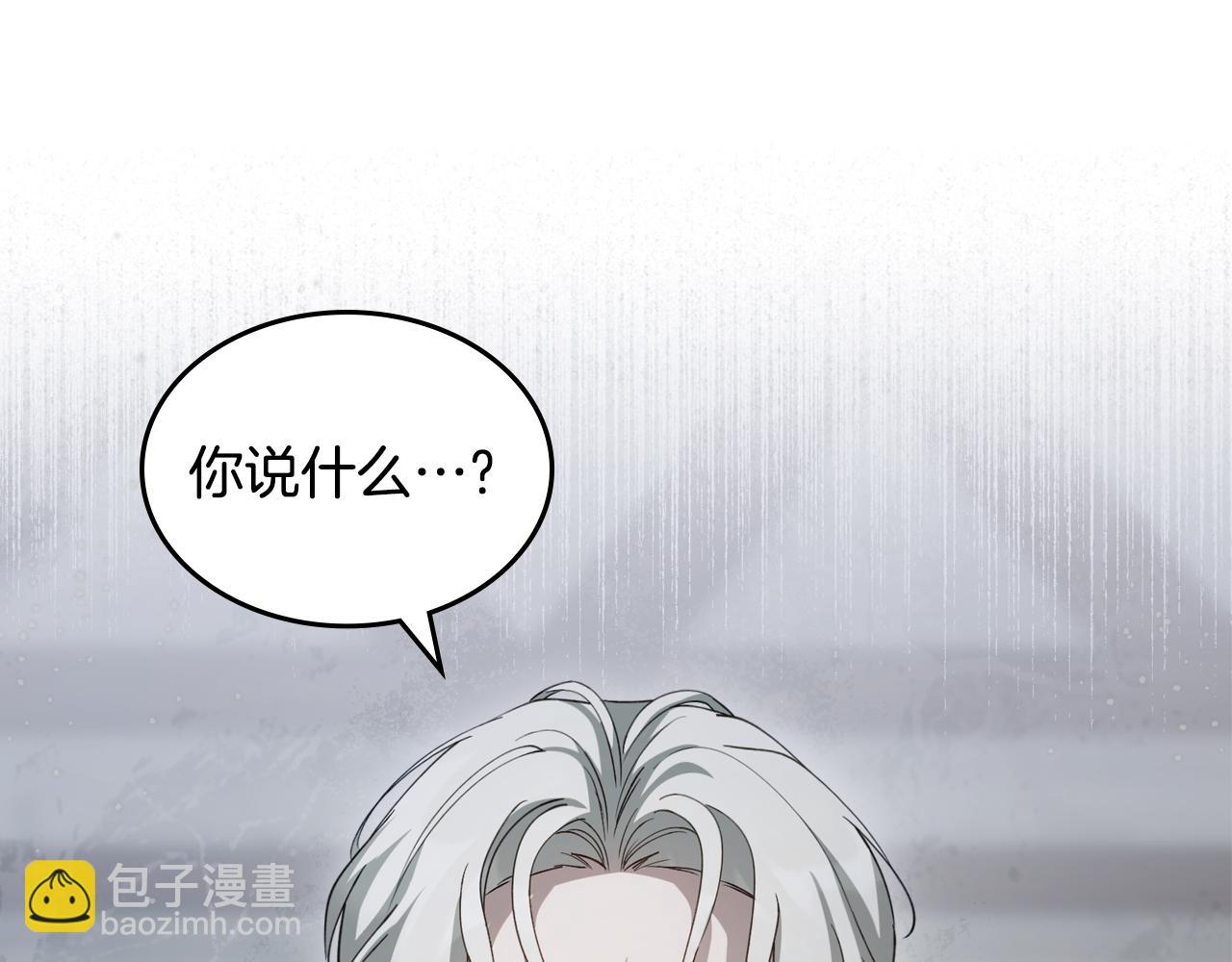 第88话 成为你的救星18