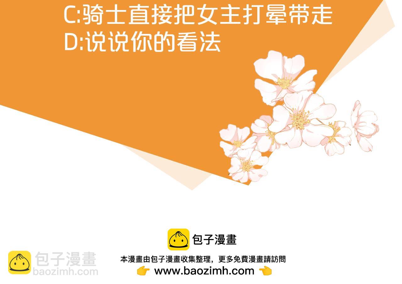 第88话 成为你的救星181