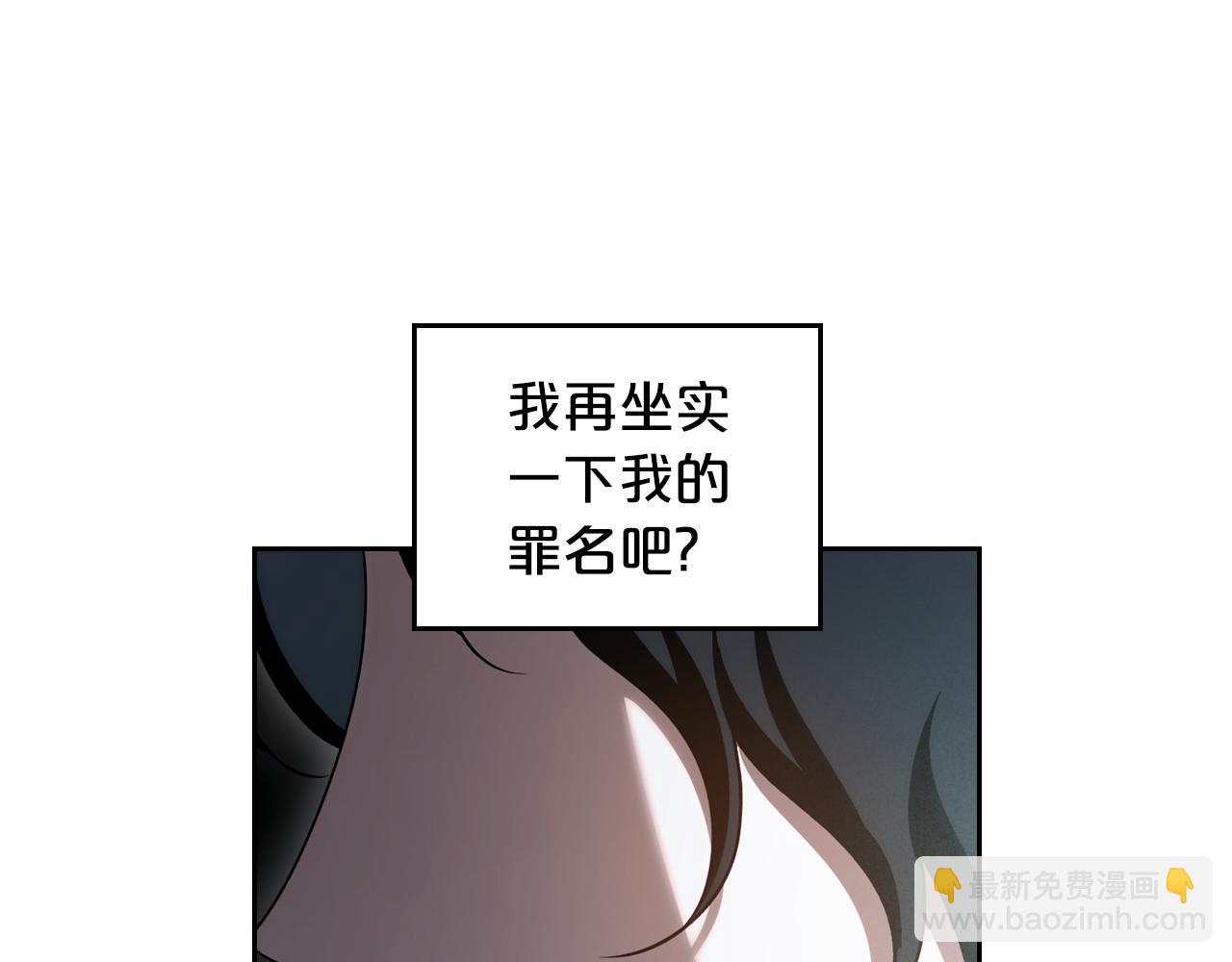 第88话 成为你的救星23