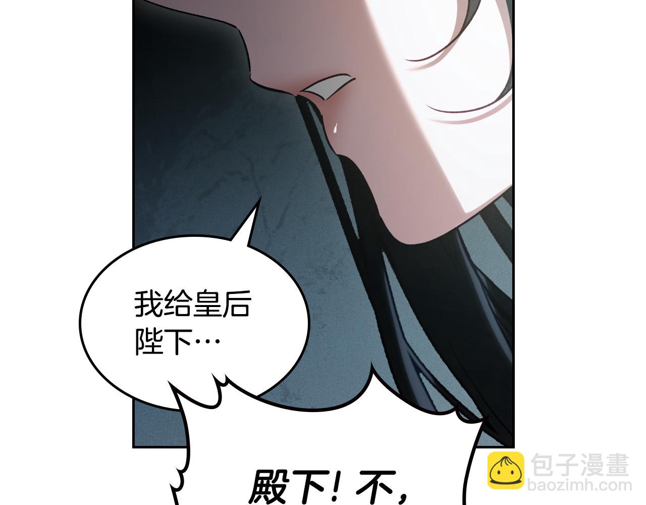 第88话 成为你的救星24