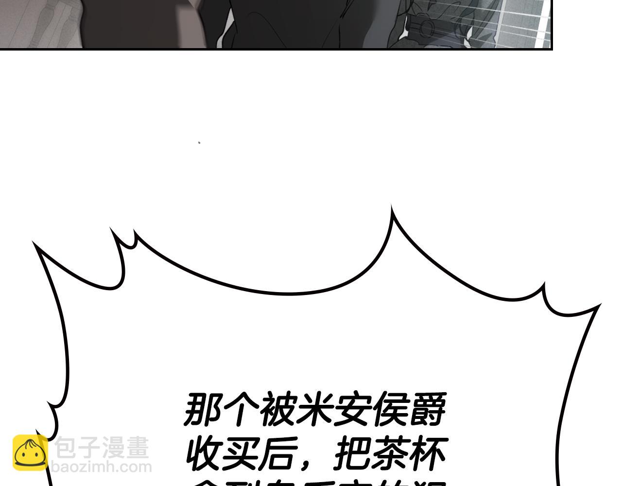 第88话 成为你的救星26