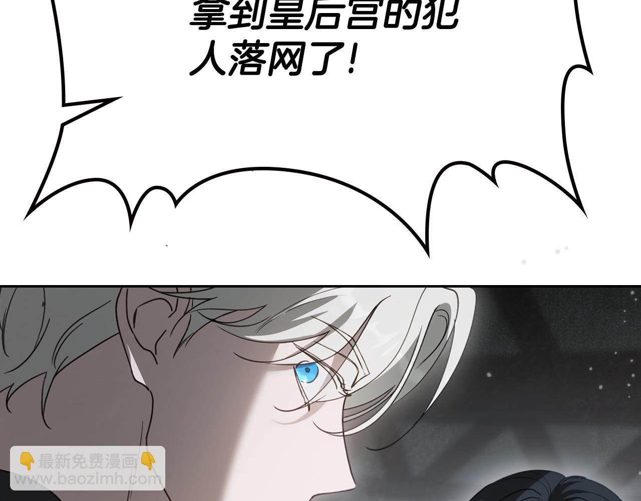 第88话 成为你的救星27