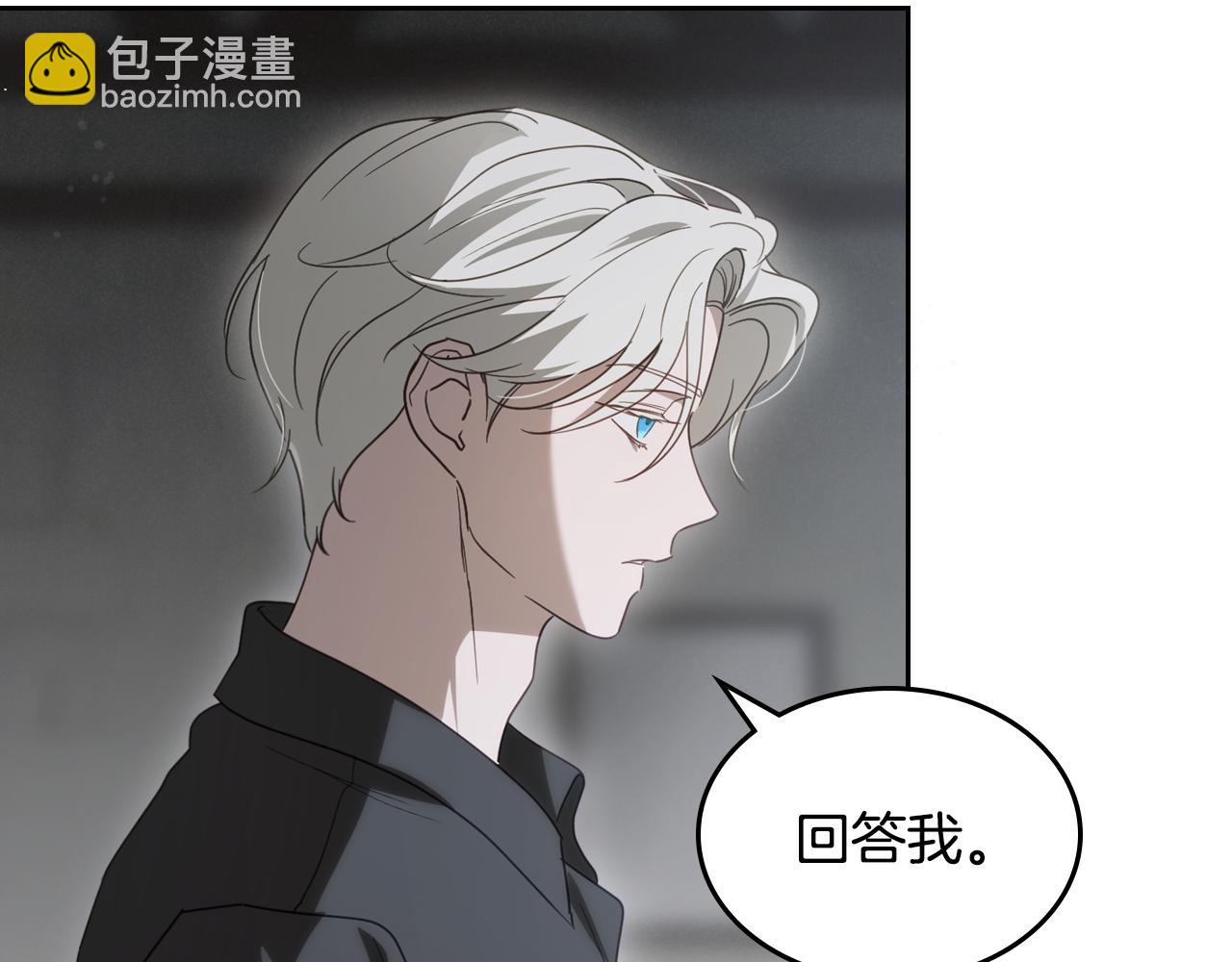 第88话 成为你的救星3