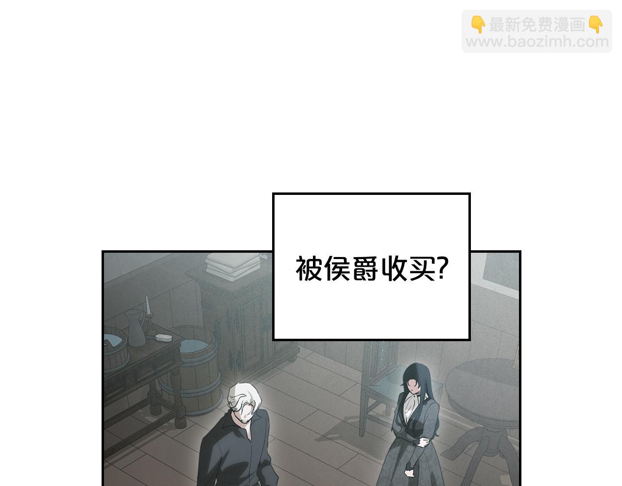 第88话 成为你的救星30
