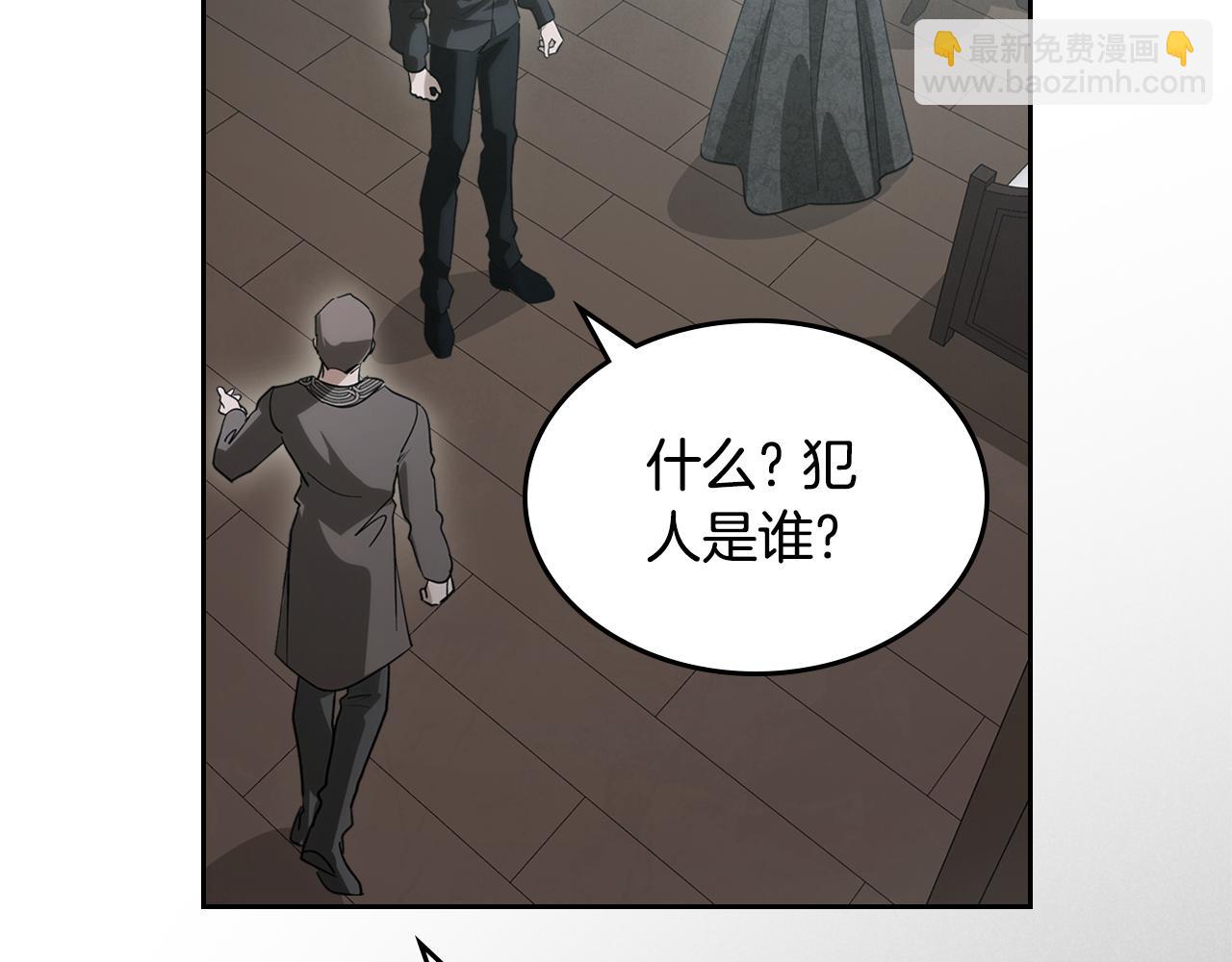 第88话 成为你的救星31