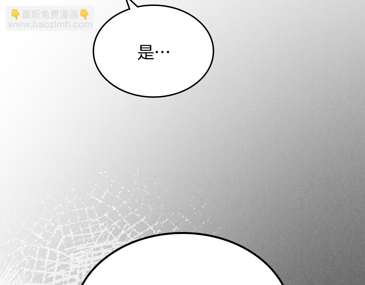 第88话 成为你的救星32