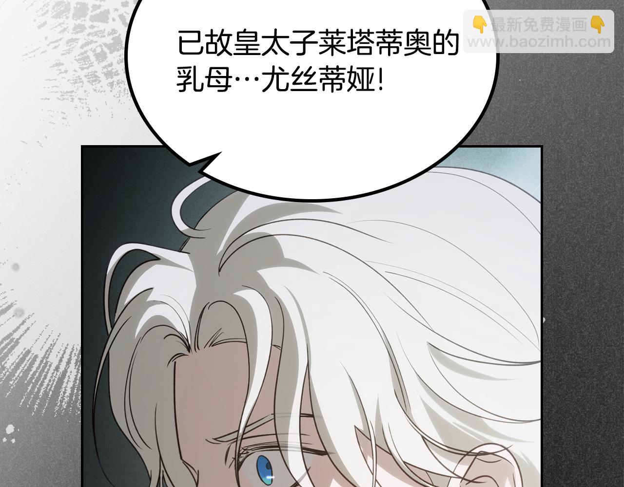 第88话 成为你的救星33