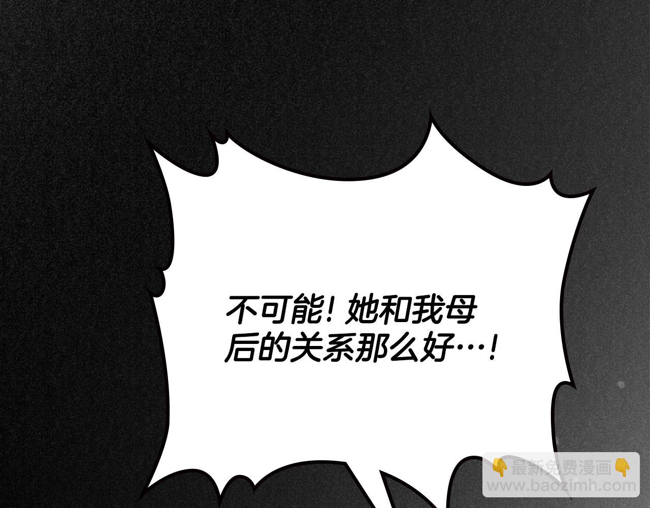 第88话 成为你的救星35