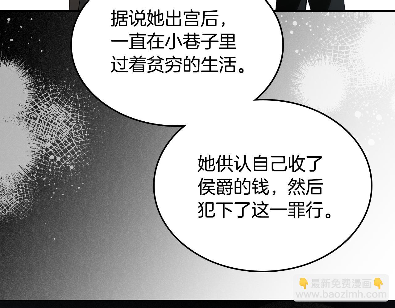 第88话 成为你的救星37