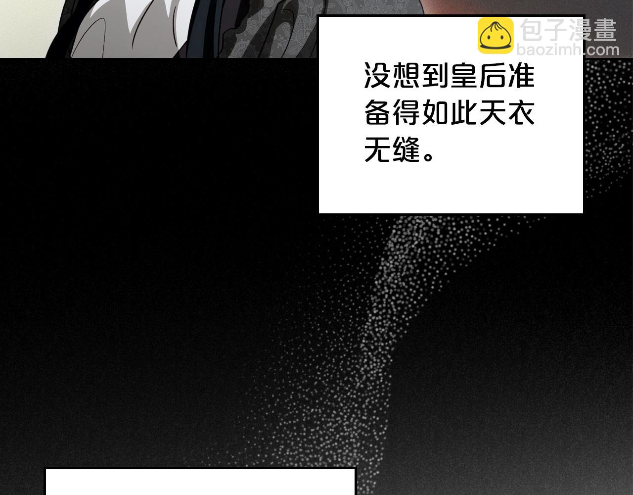 第88话 成为你的救星39