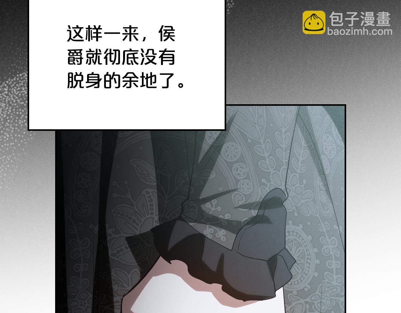 第88话 成为你的救星40