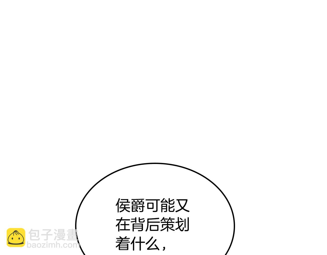 第88话 成为你的救星43