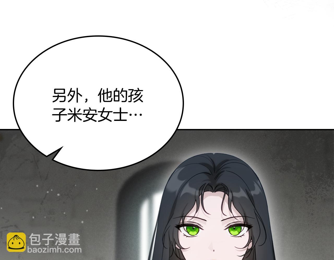 第88话 成为你的救星50