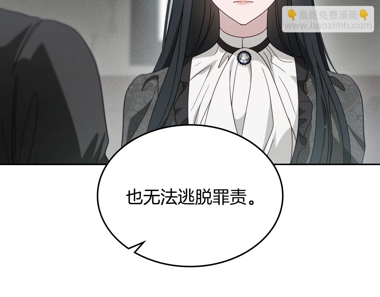 第88话 成为你的救星51