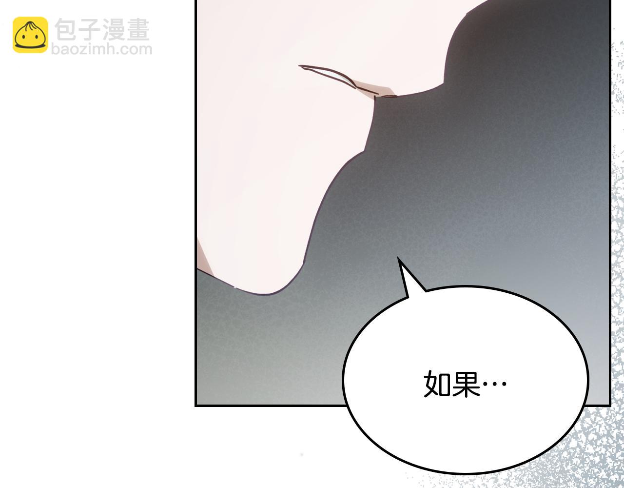 第88话 成为你的救星59