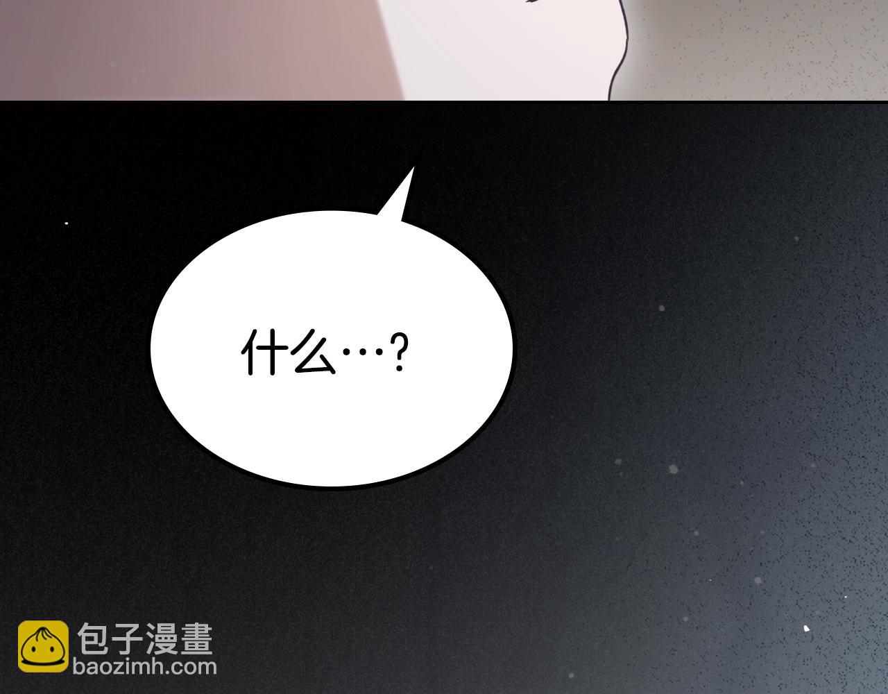 第88话 成为你的救星7