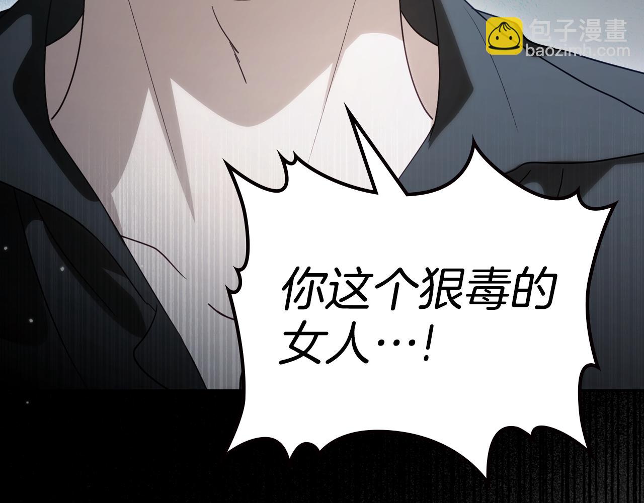 第88话 成为你的救星73