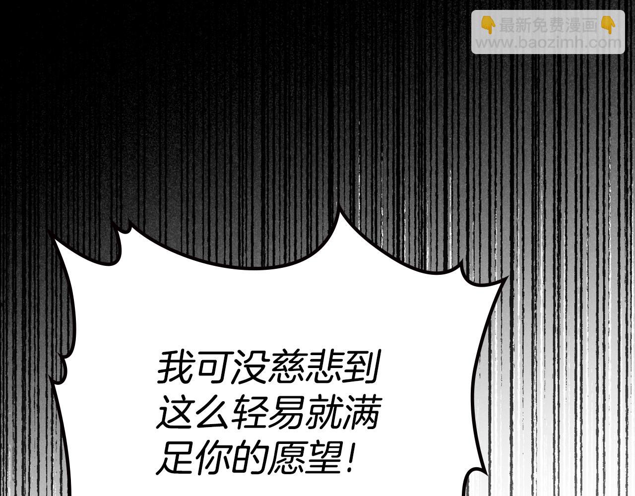 第88话 成为你的救星74