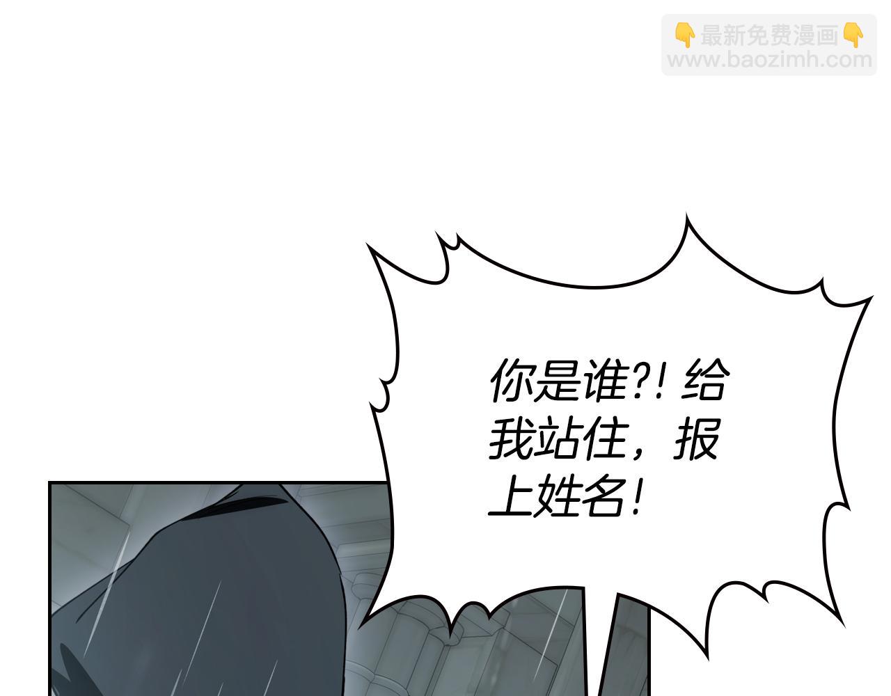 第88话 成为你的救星86