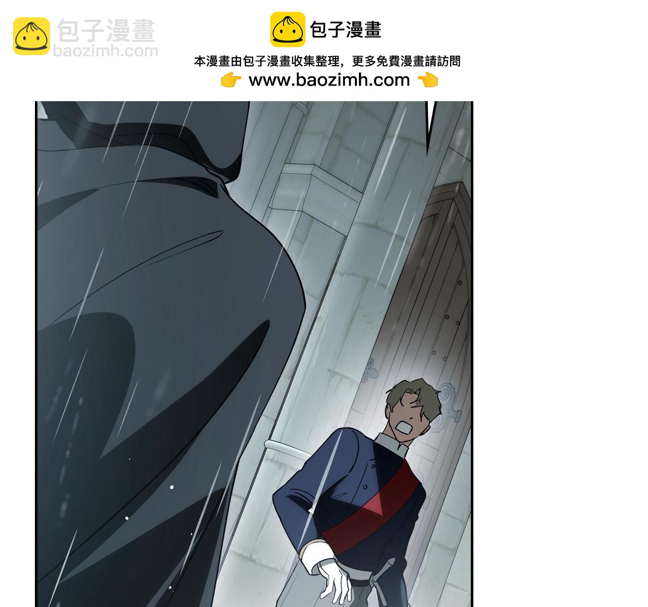第88话 成为你的救星87