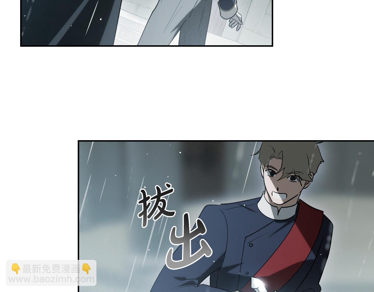 第88话 成为你的救星88