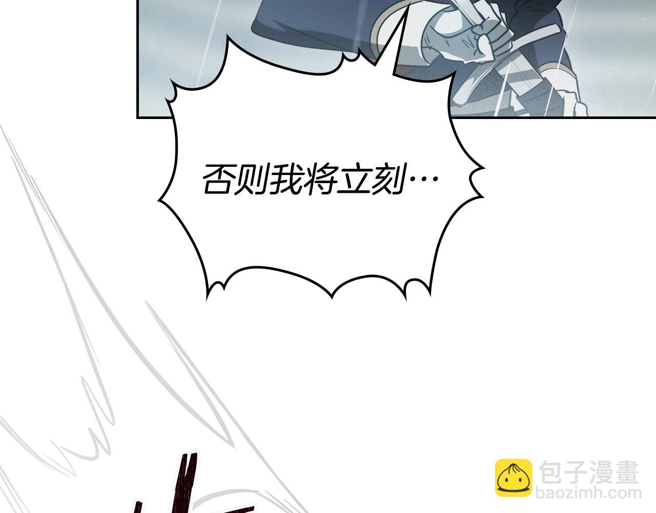 第88话 成为你的救星89