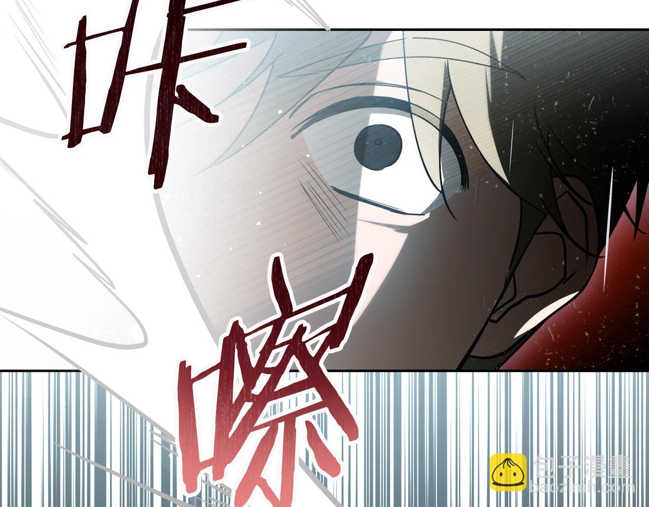 第88话 成为你的救星90